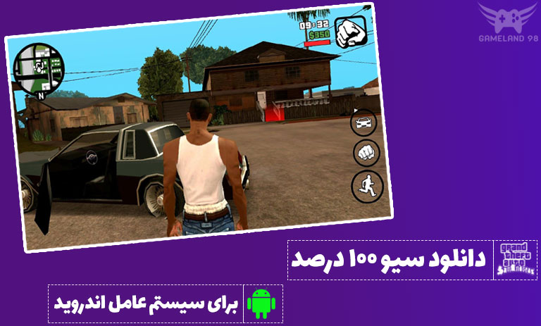 نصب بازی جی تی ای 5 فارسی برای کامپیوتر