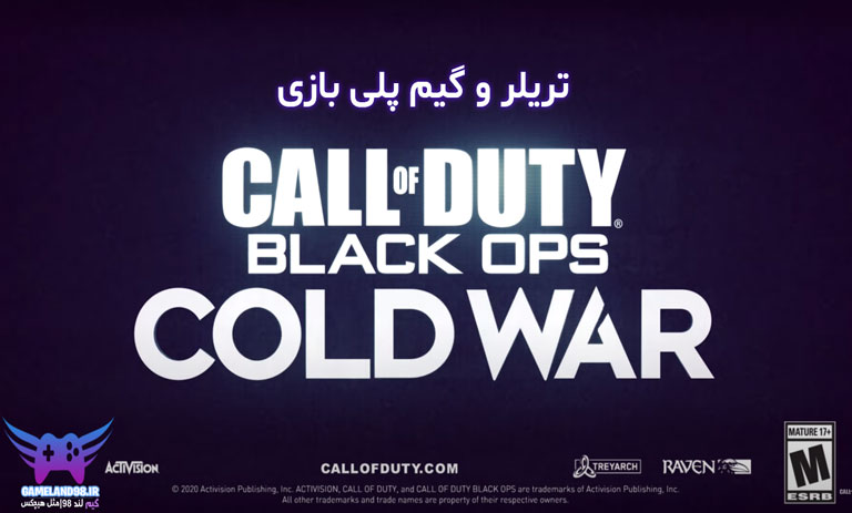 گیمپلی بازی Call Of Duty: Black Ops Cold War