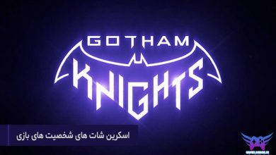 تصاویر با کیفیت شخصیت های بازی Gotham Knights