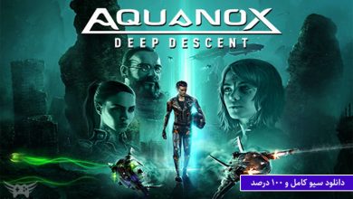 دانلود سیو بازی Aquanox Deep Descent