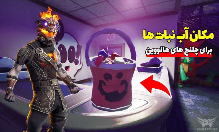 آموزش چلنج Eat Candy