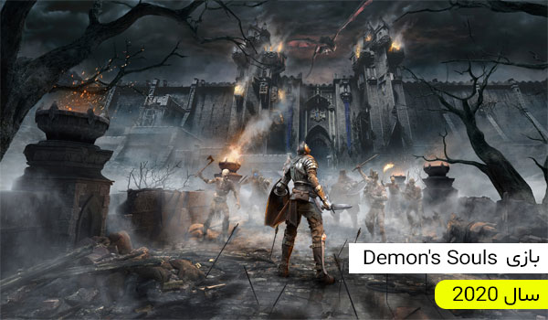 معرفی بازی Demon's Souls برای پلی استیشن 5