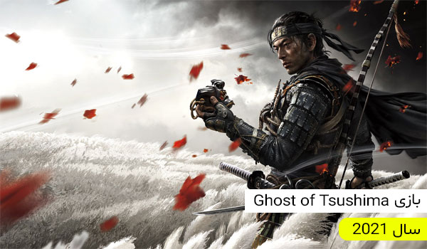 پیشنهاد بازی Ghost of Tsushima برای پلی استیشن 5