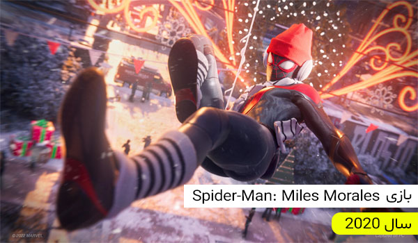 پیشنهاد بازی Spider-Man Miles Morales برای پلی استیشن 5